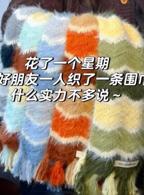 渐变波浪围巾毛线手工diy材料包手工围脖初学者小白打发时间玩具