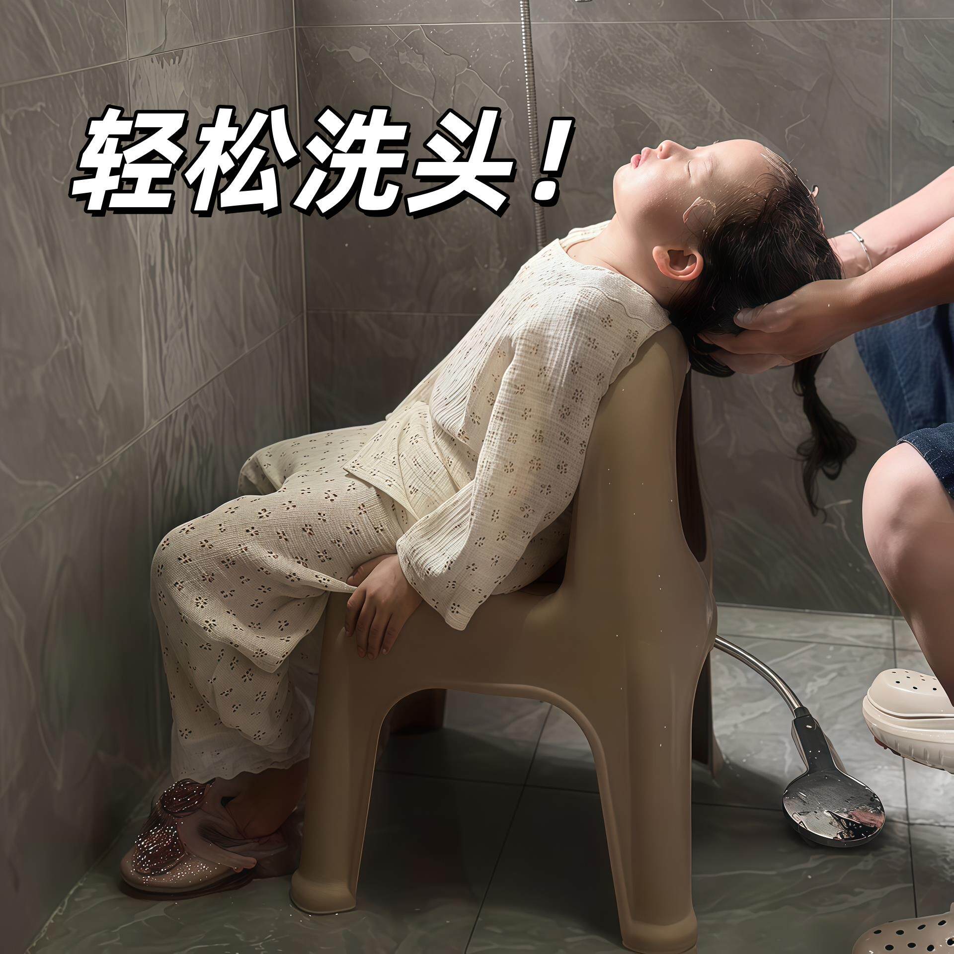宝爱上洗头儿童椅凳小子加