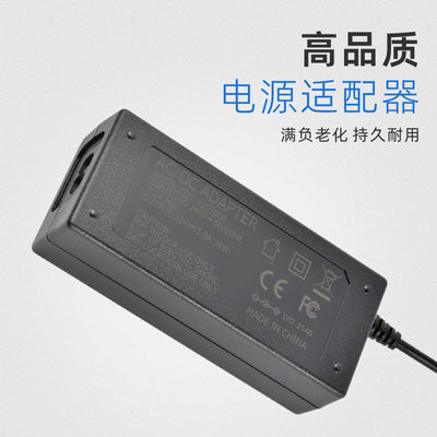 12V3a桌面式电源适配器监控24V1.5a显示器LED灯具18V2A