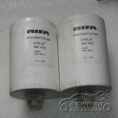 拆机瑞典 RIFA PHE169 385V2700UF/400v 饱水高压螺丝铝电解电容