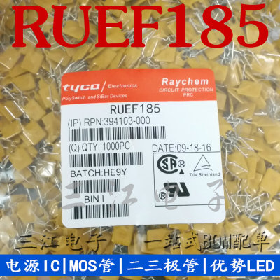 PTC自恢复保险丝 RUEF185 30V 1.85A UF185 1份1000只