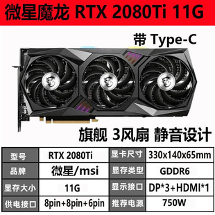 11G300A核心公版 涡轮台式 2080Ti 丽台RTX 电脑游戏独立显卡秒3070