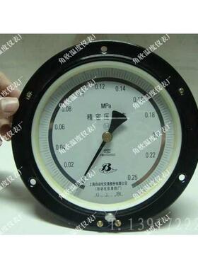 YB-150AZT0-0.25MPA/精度0.4级/四/仪表自动化厂上海压力表精密