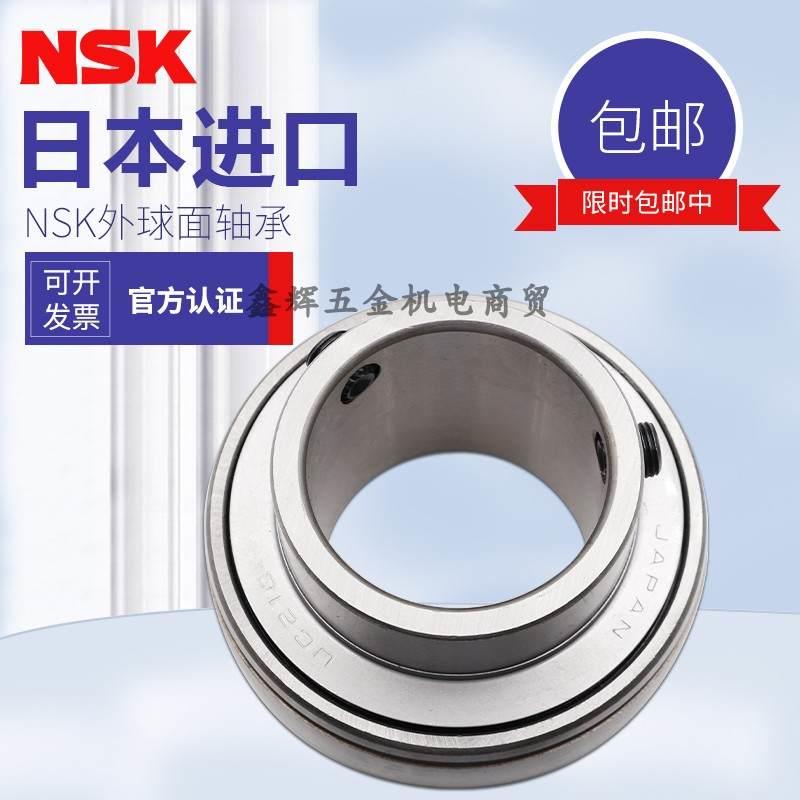 日本进口NSK 304材质 外球面不锈钢轴承SSUC214 215 216 217 218
