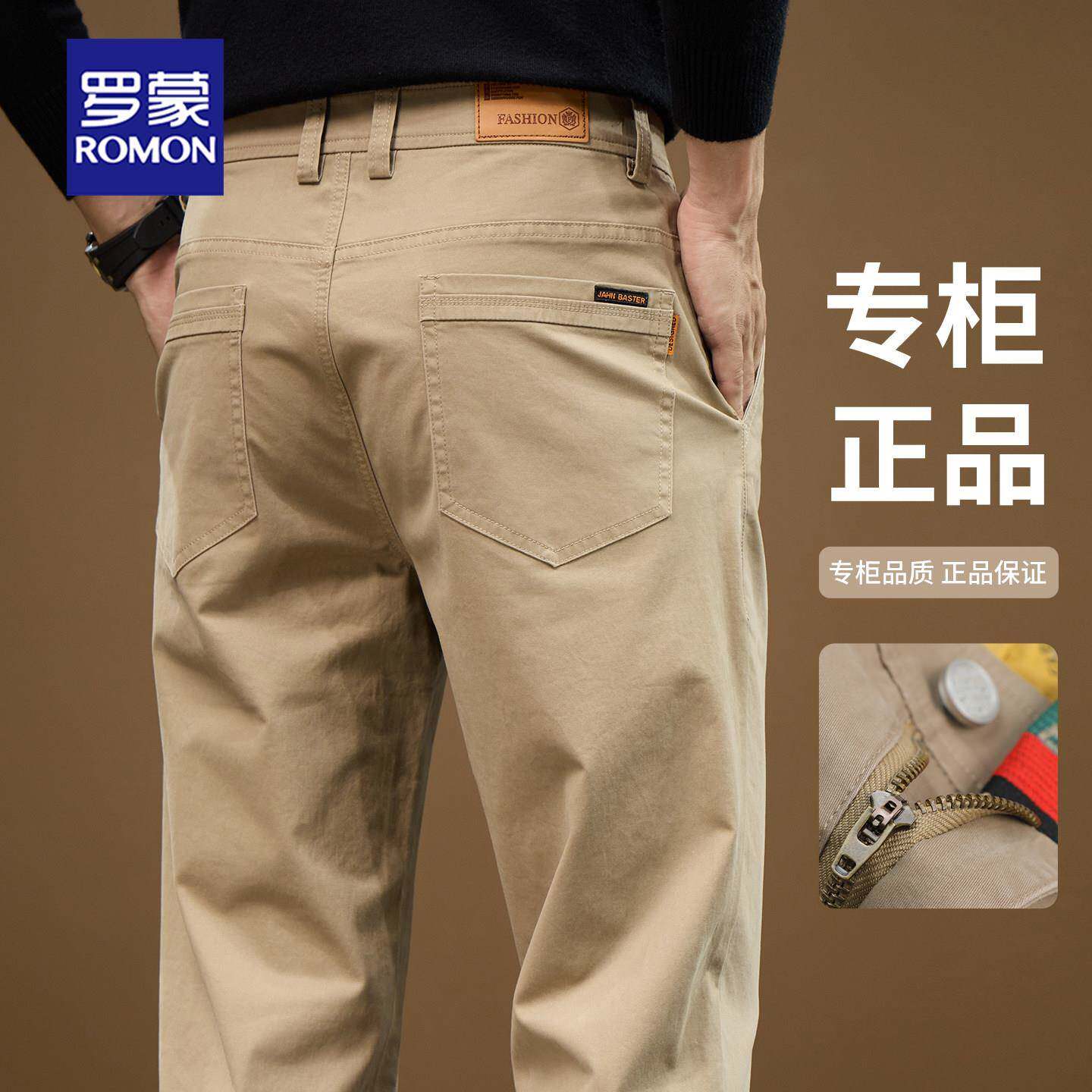 罗蒙春秋季休闲裤男士2025新款潮流商务直筒西装裤青年百搭长裤子