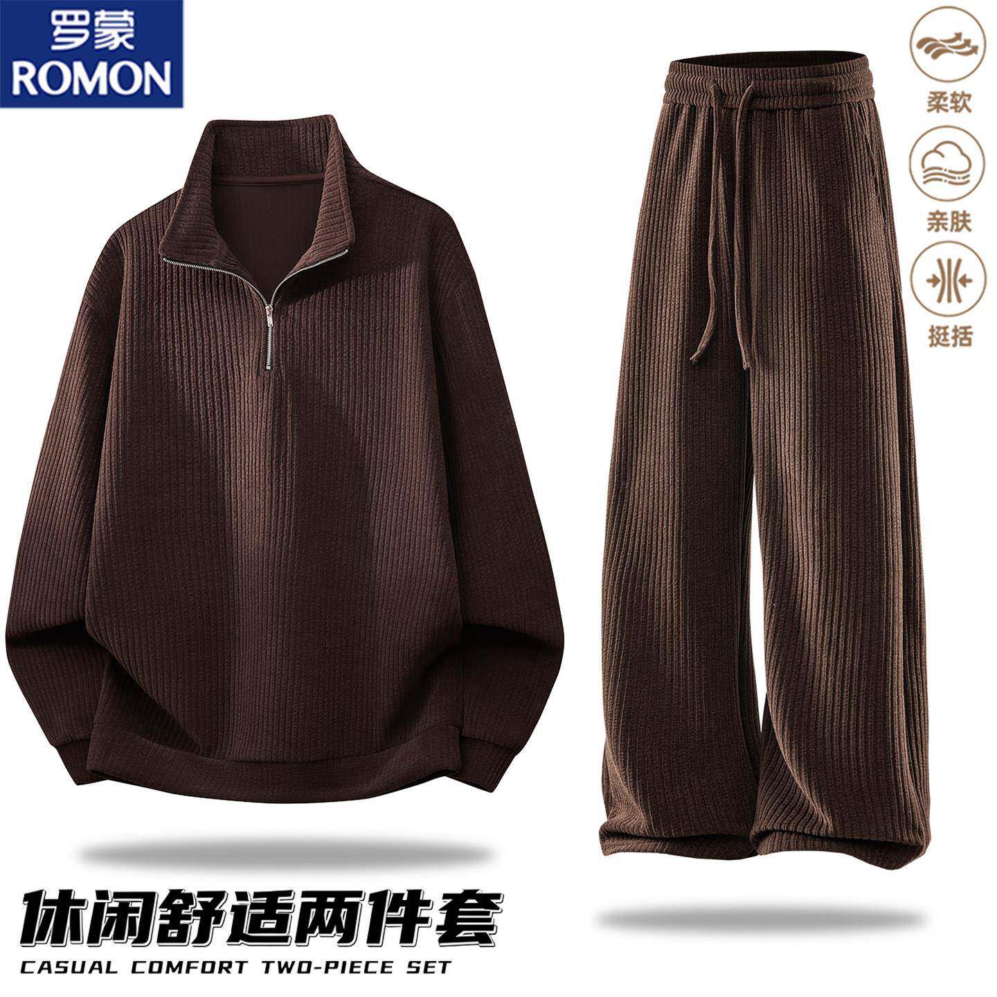 罗蒙秋季新款半拉链卫衣卫裤套装男士竖条纹肌理感休闲上衣两件装