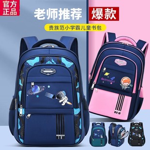 剑桥树官方旗舰店书包男童三四五六年级小学生中学生男孩初中生大