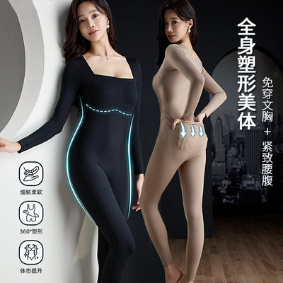日本品质全身塑型连体塑身衣产后强压重塑长袖长裤收腹提臀后脱式