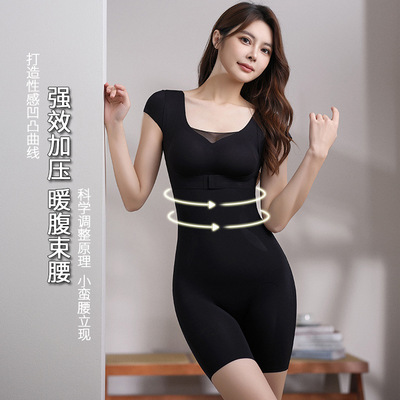 日本品质升级版小飞袖连体塑身衣后脱式带胸垫前扣加强收腹塑形体