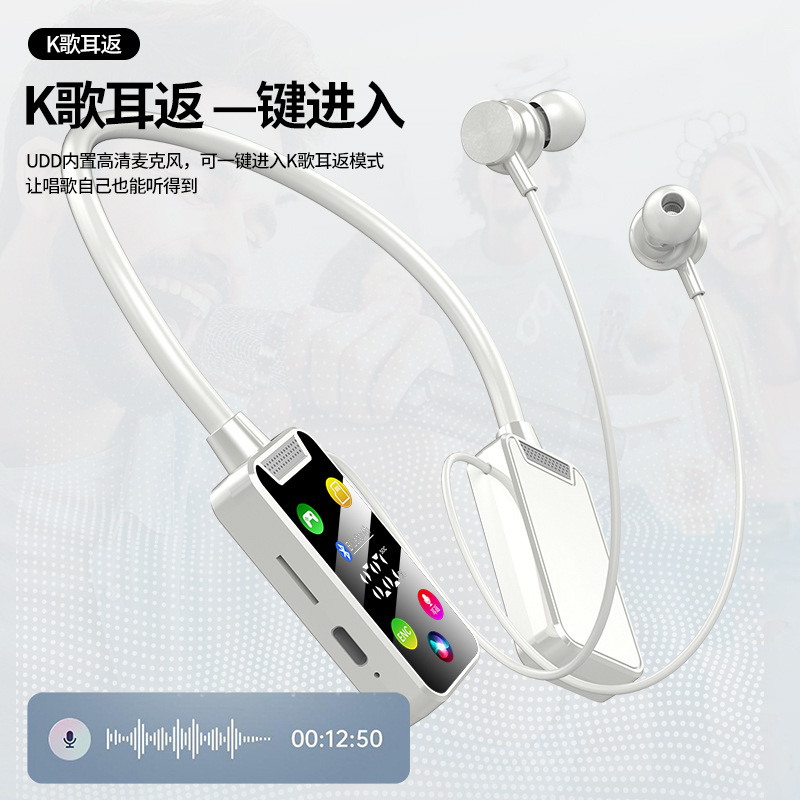 日本品质柏林之声挂脖式蓝牙耳机超长续航半入耳无线降噪高音质立