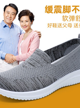 多走鞋走路鞋官方正品店老北京布鞋女2026春季新款老人鞋子女舒适