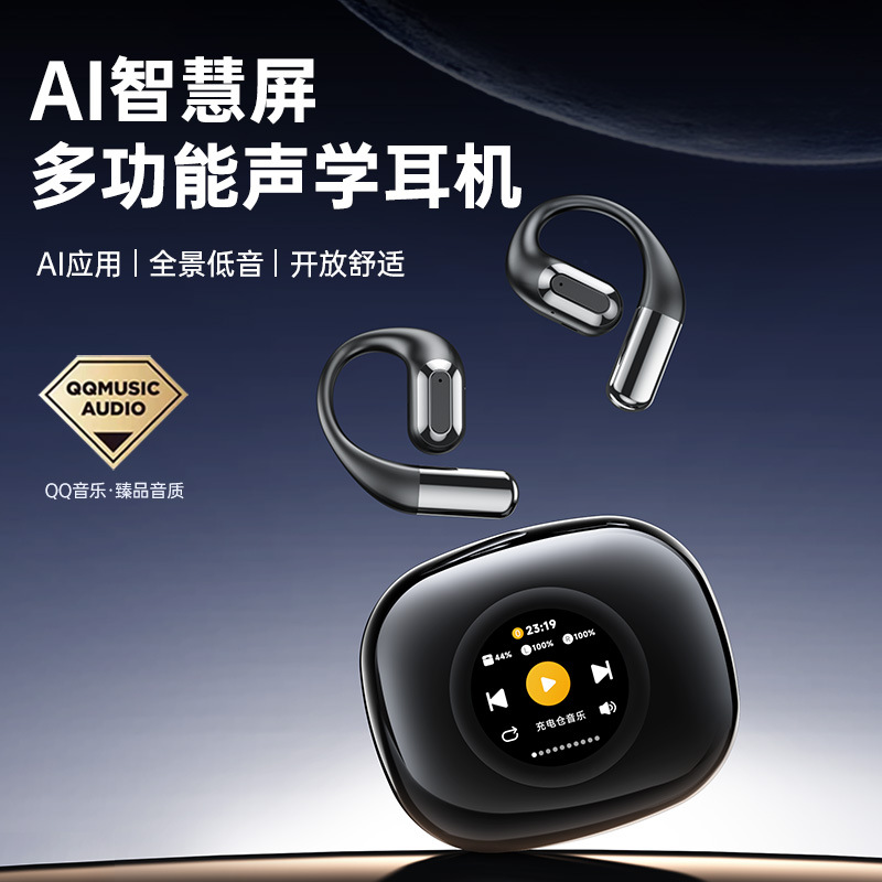 日本品质OWS-CT09新款无线运动蓝牙耳机耳夹耳式音乐游戏私模