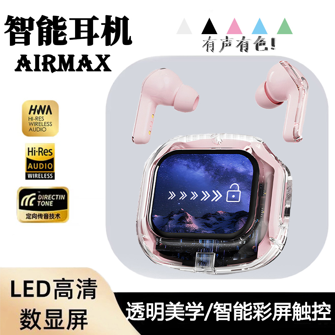 日本品质高性价比蓝牙耳机主动降噪高清通话适配全机型现货秒发货