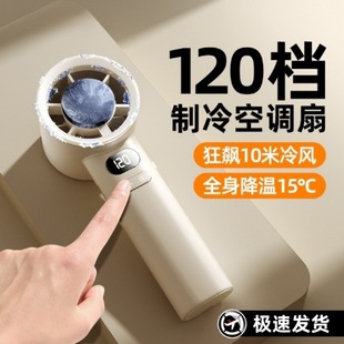 随身挂脖充电款 日本品质手持小风扇超高速强力涡轮小空调便携式 小