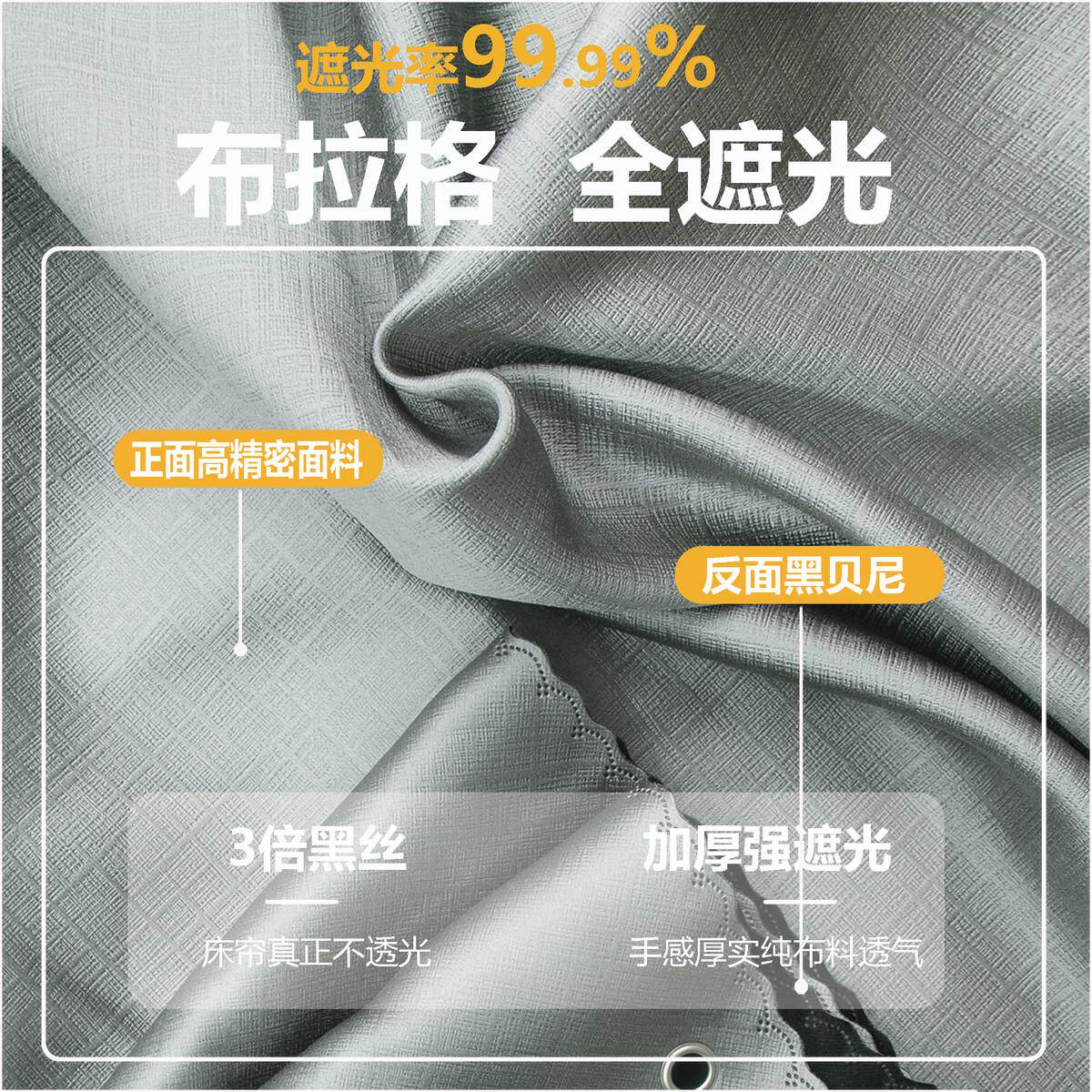 宿舍学生寝室u型滑轨床帘u型轨道床帘加厚超强遮光男女上铺围帘子