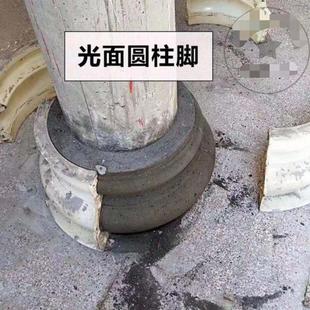 罗马柱圆柱脚模具圆形光面塑料模型柱头建筑模板装饰造型水泥制品