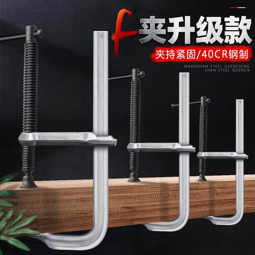 【工业级】重型强力f夹 超大力g字夹c型木工固定夹快速夹紧器工具