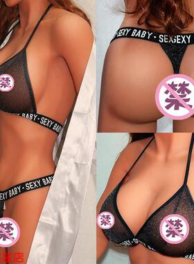 See-through letter print sexy lingerie set sexy women 性感