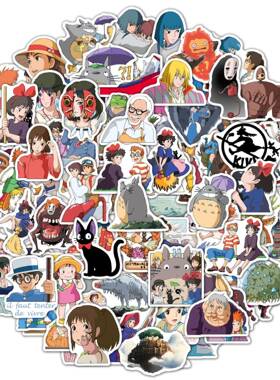 10/30/50/100Pcs Ghibli Hayao Miyazaki Anime Stickers for Lap