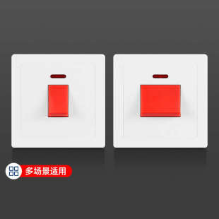 大电流曲架开关 热水器空调45a冷气机双断电源86型 面板20A大功率