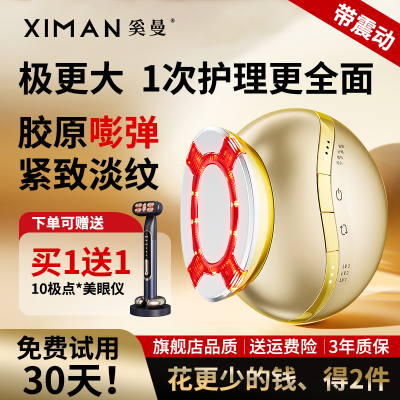 射频美容仪胶原炮大熨斗家用抗衰淡纹提拉脸部紧致神器精华导入仪