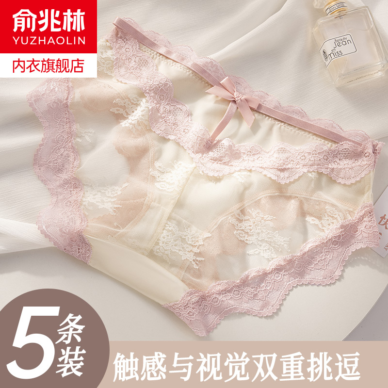 俞兆林蕾丝轻薄网纱拼接女三角裤