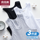 背心纯棉夏季 2024新款 跨栏运动健身男款 打底白汗衫 无袖 俞兆林男士