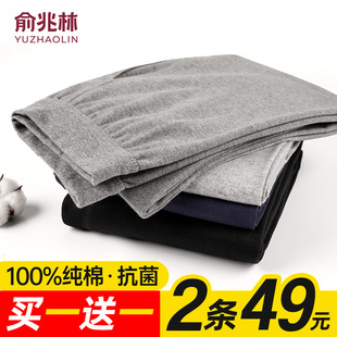 俞兆林秋裤男士纯棉薄款保暖裤全棉毛裤修身内穿春秋打底线裤衬裤