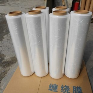 拉伸膜物流包装 缠绕膜PE打包膜50cm宽托盘包装 膜保鲜膜厂家防水