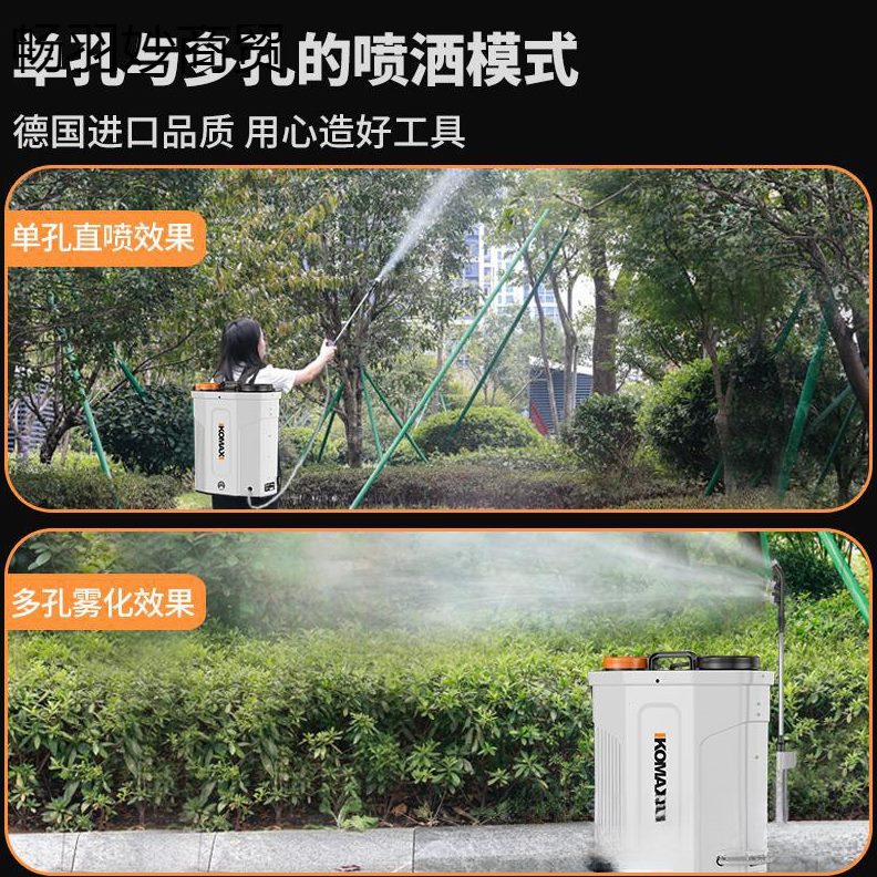 农用电动打机压浇花农喷洒器背负式家用喷水喷壶
