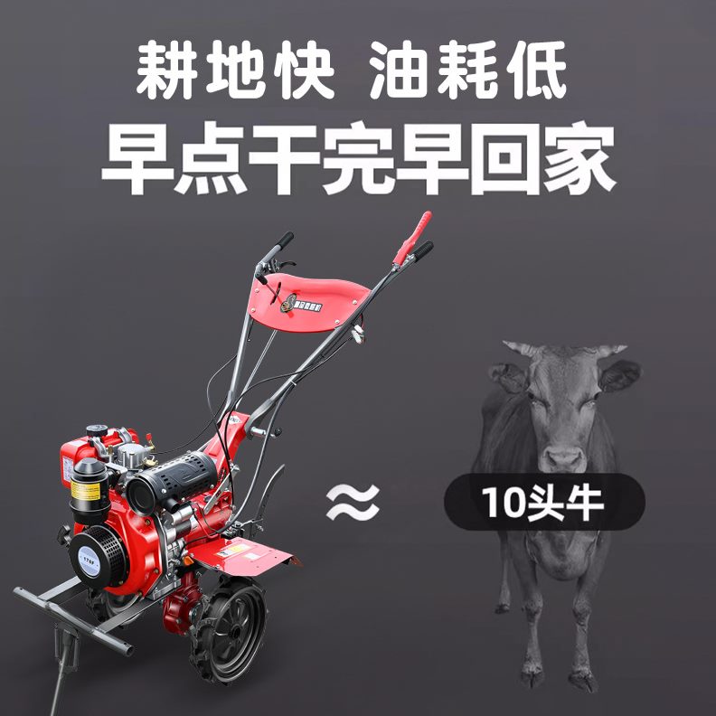 微耕机小型农用汽油旋耕机家用新款打地机除草开沟刨翻地松土犁地