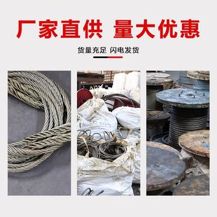 kt手工编织钢丝绳吊具16 双扣吊 20mm工地塔吊插编吊车起重吊装