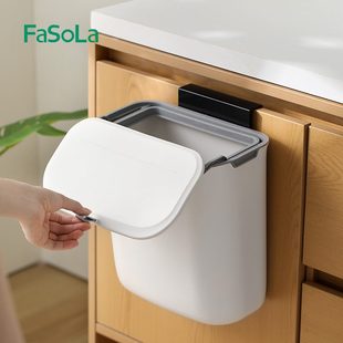 FaSoLa厨房垃圾桶挂式 垃圾桶 家用带盖橱柜门挂式 厨余垃圾筒悬挂式