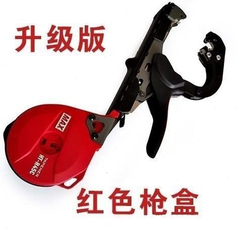 新款日本美克司MAX进口新款绑枝机省力型HT-RC系列葡萄番茄绑枝机