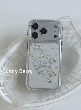 小众创意彩色流星雨透闪适用苹果17promax手机壳iphone16全包1514
