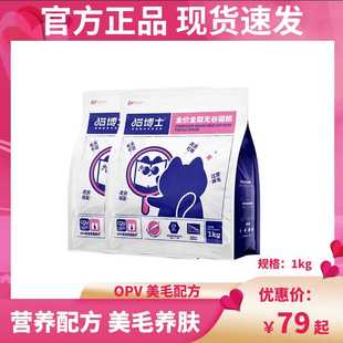 猫博士猫粮无谷鲜肉粮全价成猫幼猫粮猫咪全阶段通用营养膨化猫粮