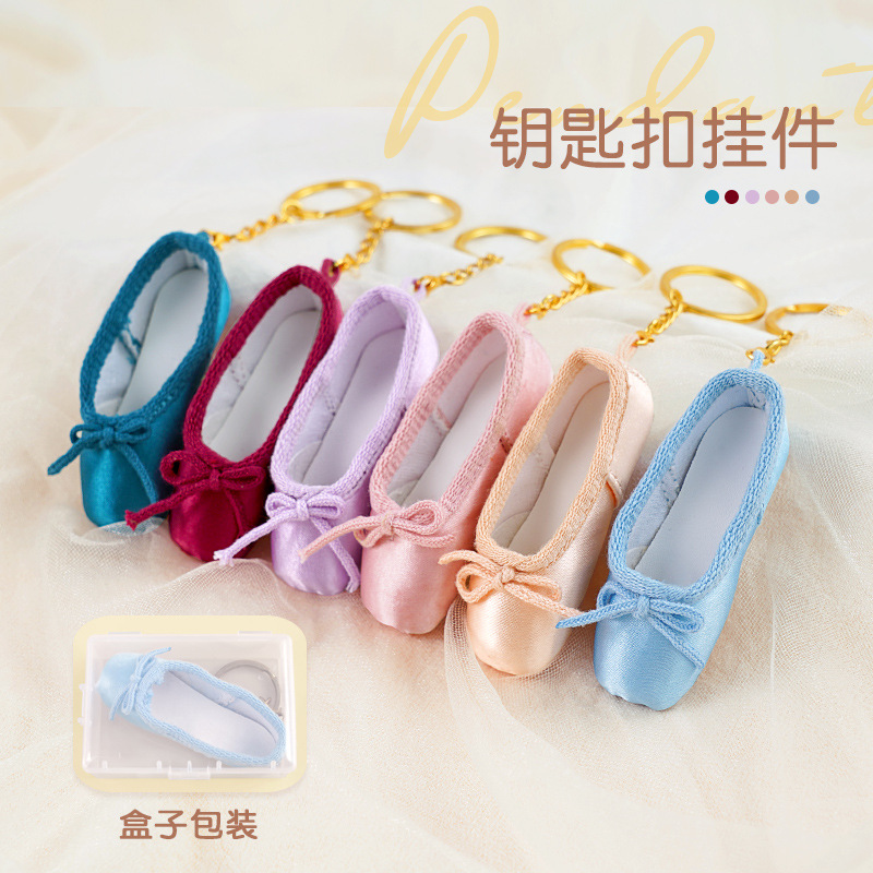 日本品质手工芭蕾舞蹈足尖鞋小饰品迷你鞋子绸缎面钥匙链7.7cm钥