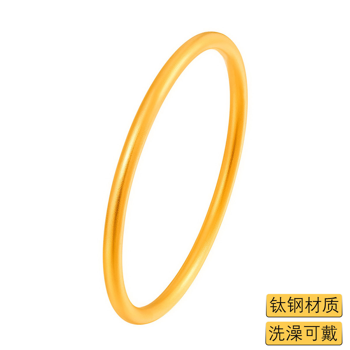 日本无印MUJIE沙金首饰品古法素圈手镯女士仿金镯子正品实心福牌