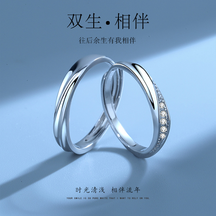 日本无印MUJIE纯银999足银时尚共渡爱河情侣戒指韩版简约光波对戒