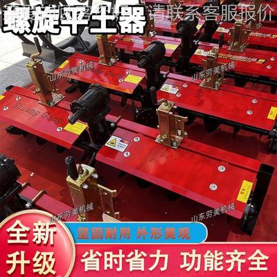 VPL用型播种置机前螺平土器小麦谷物蔬菜播种绞龙平土器通平轮胎