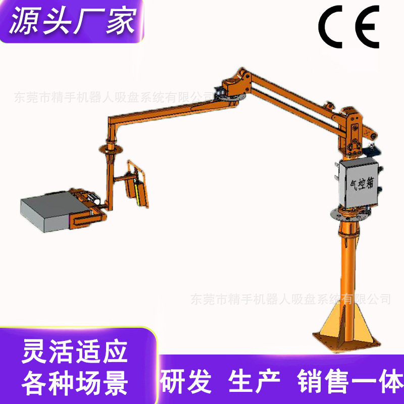 定制硬臂式助力机械手气动自动悬浮电池机壳轮毂纸箱移动搬运翻转,搬运/仓储/物流设备,其他起重搬运设备,淘宝优惠券,粉丝福利购,淘宝优惠卷