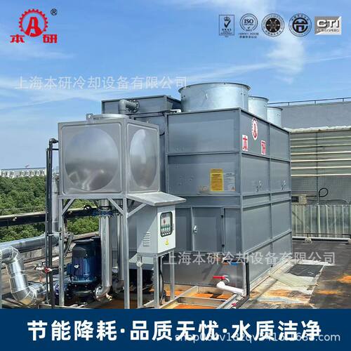 开式冷却塔 反应釜高温降温 化工反应冷却设备定按需设计生产