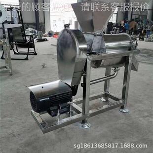 桃汁子核榨汁机 小型水果鲜榨中果机 椰枣沙棘樱桃渣OHM汁分去离