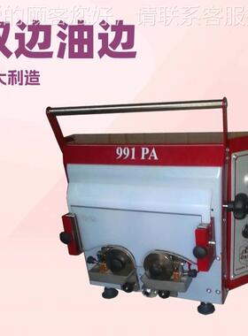 厂供应原 99A1P直意立式皮带双边皮带油边机 OMAC大991PA利欧玛克