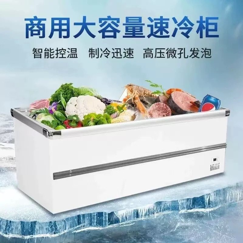 超市冰柜深体岛柜冷藏柜商用冷藏冷冻展示柜欧式大容量冰柜冰箱,清洗/食品/商业设备,其他清洗机,淘宝优惠券,粉丝福利购,淘宝优惠卷