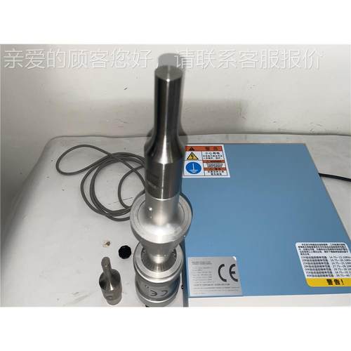 超声波混搅拌混合机 音超波合设设备 纺织染DW-SD20-料超声波混合