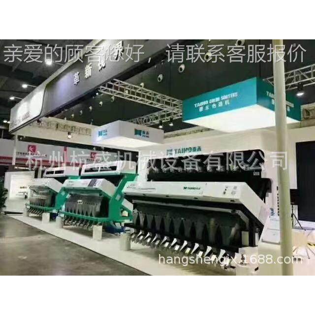 高粱,色选机,高粱种子色选机高,高粱色选机粱835霉变色米选机