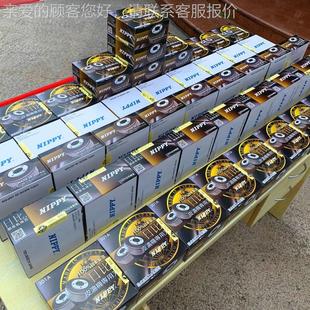 30｜1A削刀铲301A皮｜日比刀皮原装