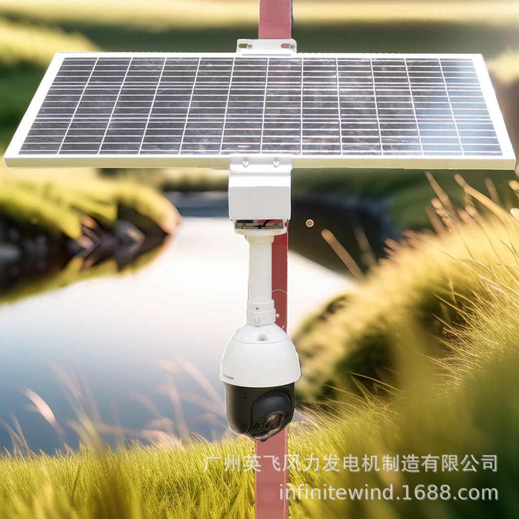 DC12V太阳能监控供电一体化储能系统 户外PM2.5监测仪独立供电,五金/工具,太阳能电池组件/太阳能板/光伏板,淘宝优惠券,粉丝福利购,淘宝优惠卷