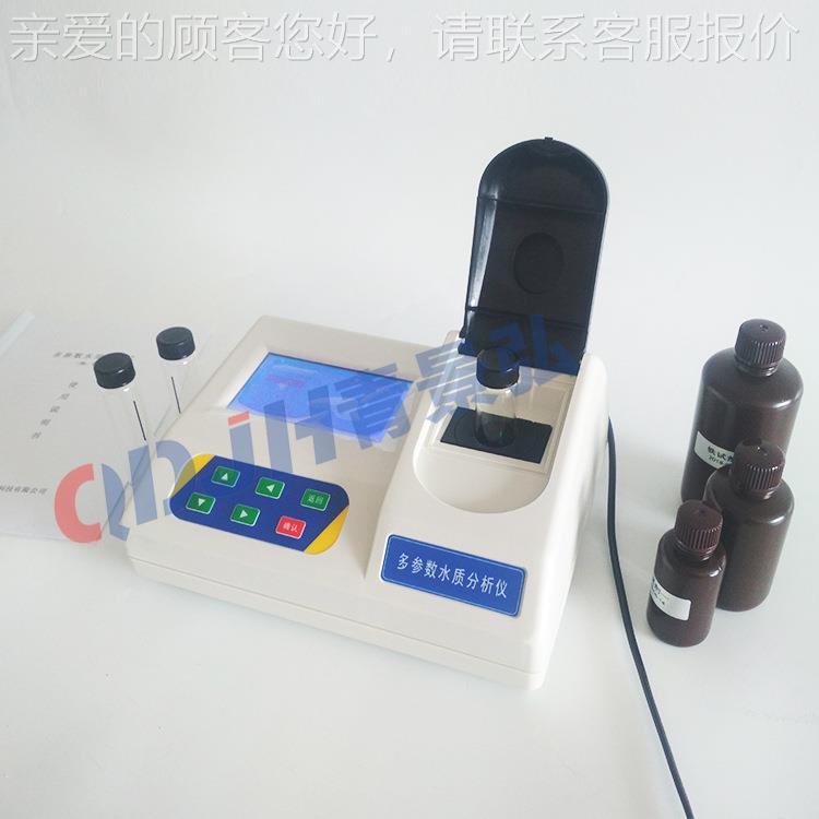 阴离子水测质检仪废水中阴离表面活性JH-TANIS测剂测试子仪排放废